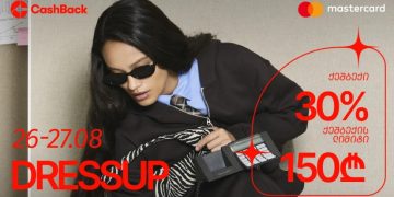 Cashback-ის და Mastercard-ის შეთავაზება DRESSUP-ში