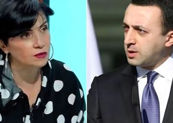 ,,ღარიბაშვილს არც ივანიშვილი, არც ქართული ოცნების მხარდამჭერი და ამომრჩეველი არ დაუღალატებია!!!!“ – ნუკა არველაძე