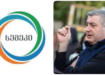 კომპენსაცია მოქალაქეებს – “ამ თემაზე სემეკის ხელმძღვანელობასთან მაშინაც ვმსჯელობდით, თუმცა, წლების შემდეგ პრობლემა კვლავ რჩება” – კახა კახიშვილი
