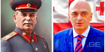 “მეფის რუსეთმა უღალატა მეფე ერეკლეს, ხოლო საბჭოთა კავშირში, სტალინის მიერ, ძლიერდებოდა ეროვნებით ქართველი” – სანდრო ბრეგაძე