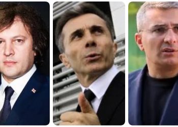 “მე და ივანიშვილმა ვცადეთ მდინარაძე  დაგვერწმუნებინა” – კობახიძე