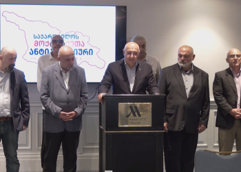 “ანტიანექსიური პლატფორმა” – ვლადიმერ ჩაჩიბაიამ, ნოდარ ხარშილაძემ, ირაკლი ტაბლიაშვილმა და პაატა დავითაიამ ახალი მოძრაობა დააფუძნეს