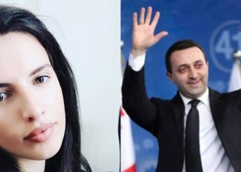 “ჩემი შვილის საქმით აშანტაჟებს ახლა ღარიბაშვილი ყველას” – თეონა თამაზაშვილი