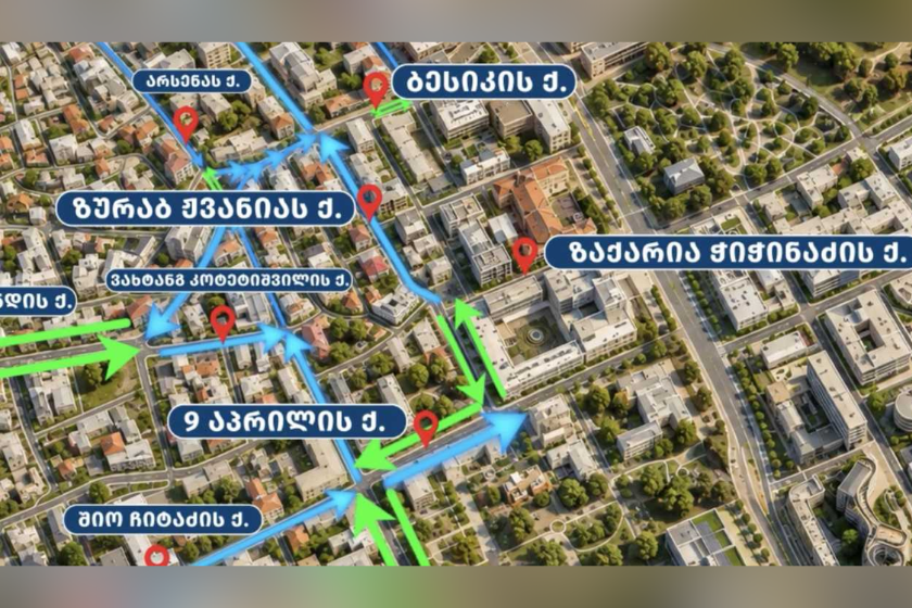 რუსთაველის გამზირის მიმდებარე ქუჩებზე პირველი სექტემბრიდან გადაადგილების დროებითი სქემა ამოქმედდება