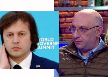 “როგორ მოხდა თანხების გადარიცხვა?” – პაატა დავითაიას კითხვა კობახიძეს