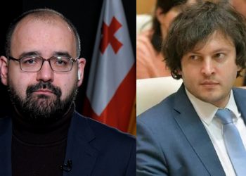 “რუსოფილია, სამარცხვინო პრემიერ-მინისტრია” – გრიგოლ გეგელია