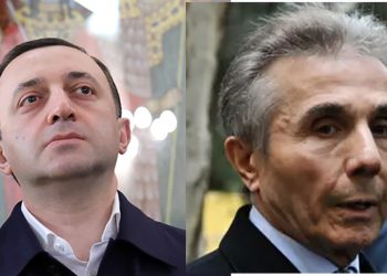 “ალალად გენდეთ და გადამაგდეთ, გამწირეთ… ახლა ციხეშიც არ მასვენებთ” – რით ემუქრებიან ღარიბაშვილს? – ახალი წერილი ციხიდან