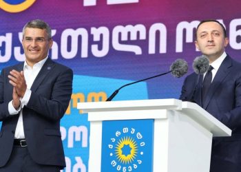 “ვინც ირაკლი ღარიბაშვილს ავად შეეხო და შეეხება, ყველა იქნება შემდეგი!” – ლია კვაჭაძე