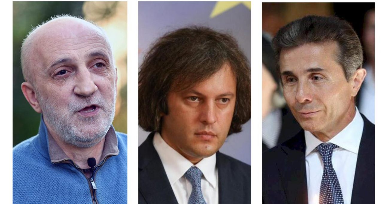 “ყველა უბედურება ამის შემდეგ იწყება” – ხუხაშვილი