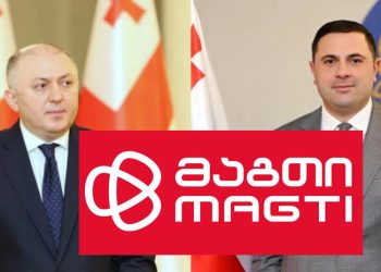 მაგთიკომის წარმომადგენელმა დაადასტურა ლილუაშვილის და მიქაუტაძის ყოფნა ერთ ლოკაციაზე – პროკურატურა