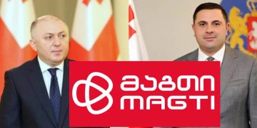 მაგთიკომის წარმომადგენელმა დაადასტურა ლილუაშვილის და მიქაუტაძის ყოფნა ერთ ლოკაციაზე – პროკურატურა