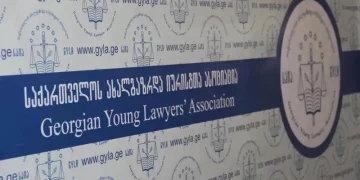 საია – პენიტენციურ დაწესებულებაში ლაშა ბუღაძის რომანის შეგზავნაზე უარი უხეშად არღვევს თავისუფლებააღკვეთილი პირების უფლებებს და ცენზურის შემაშფოთებელ მაგალითს წარმოადგენს