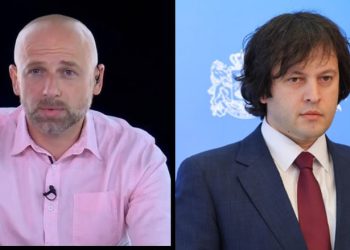 ,, პირველად ვნახე პრემიერი, რომელიც ასე სიამაყით აცხადებდეს, სხვისი ხელის ბიჭი ვარო” – მერაბ მეტრეველი