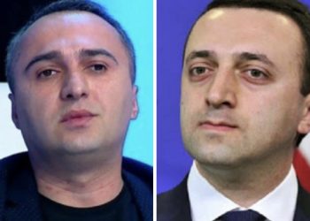 ,,მეექვსე წერილია და კილოობით ოქრო საიდან ქონდა სახლში მაგაზე პასუხს მაინც არ გვცემს” – ირაკლი ლატარია