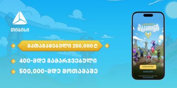 500,000-მდე მონაწილე და 250,000-ლარიანი საპრიზო ფონდი – თიბისის მობაილბანკში საგანძურის მარათონი დასრულდა