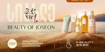 ლეგენდარული კორეული ბრენდი Beauty of Joseon ექსკლუზიურად PSP-შია