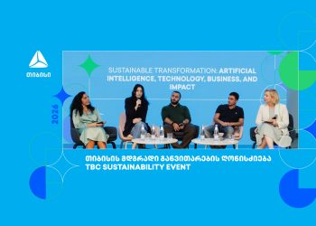 თიბისის მდგრადი განვითარების ღონისძიება – „მდგრადი ტრანსფორმაცია: ხელოვნური ინტელექტი, ტექნოლოგიები, ბიზნესი და ზეგავლენა“