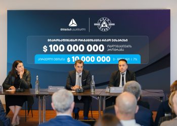 თიბისი კაპიტალის მხარდაჭერით, რიკო ექსპრესმა $10 მილიონის ობლიგაციები გამოუშვა