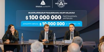 თიბისი კაპიტალის მხარდაჭერით, რიკო ექსპრესმა $10 მილიონის ობლიგაციები გამოუშვა