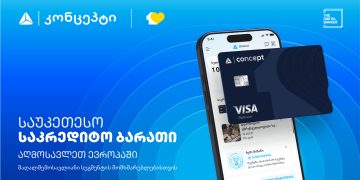 მორიგი ჯილდო The Digital Banker-ისგან – საუკეთესო საკრედიტო ბარათი მაღალშემოსავლიანი სეგმენტის მომხმარებლებისთვის აღმოსავლეთ ევროპაში