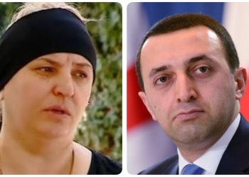 “გთხოვთ, აღიარეთ და მოინანიეთ რაც ჩემი.შვილის მიმართ ჩაიდინეთ” – თამარ ბაჩალიაშვილის დედა ღარიბაშვილს
