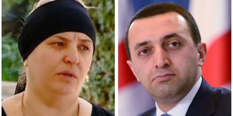 “გთხოვთ, აღიარეთ და მოინანიეთ რაც ჩემი.შვილის მიმართ ჩაიდინეთ” – თამარ ბაჩალიაშვილის დედა ღარიბაშვილს