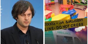 „ზოგადად, კონტროლი ხდება…” – კობახიძე საბავშვო ბაღებზე