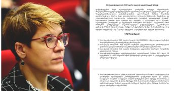 ’21-ე სკოლამ 2023 წელს მიიღო ავტორიზაცია – ეს ნიშნავს, რომ არც ექსპერტთა დიდ ჯგუფს, არც საბჭოს წევრებს ეჭვიც კი არ გასჩენიათ სკოლის უსაფრთხოებაზე,