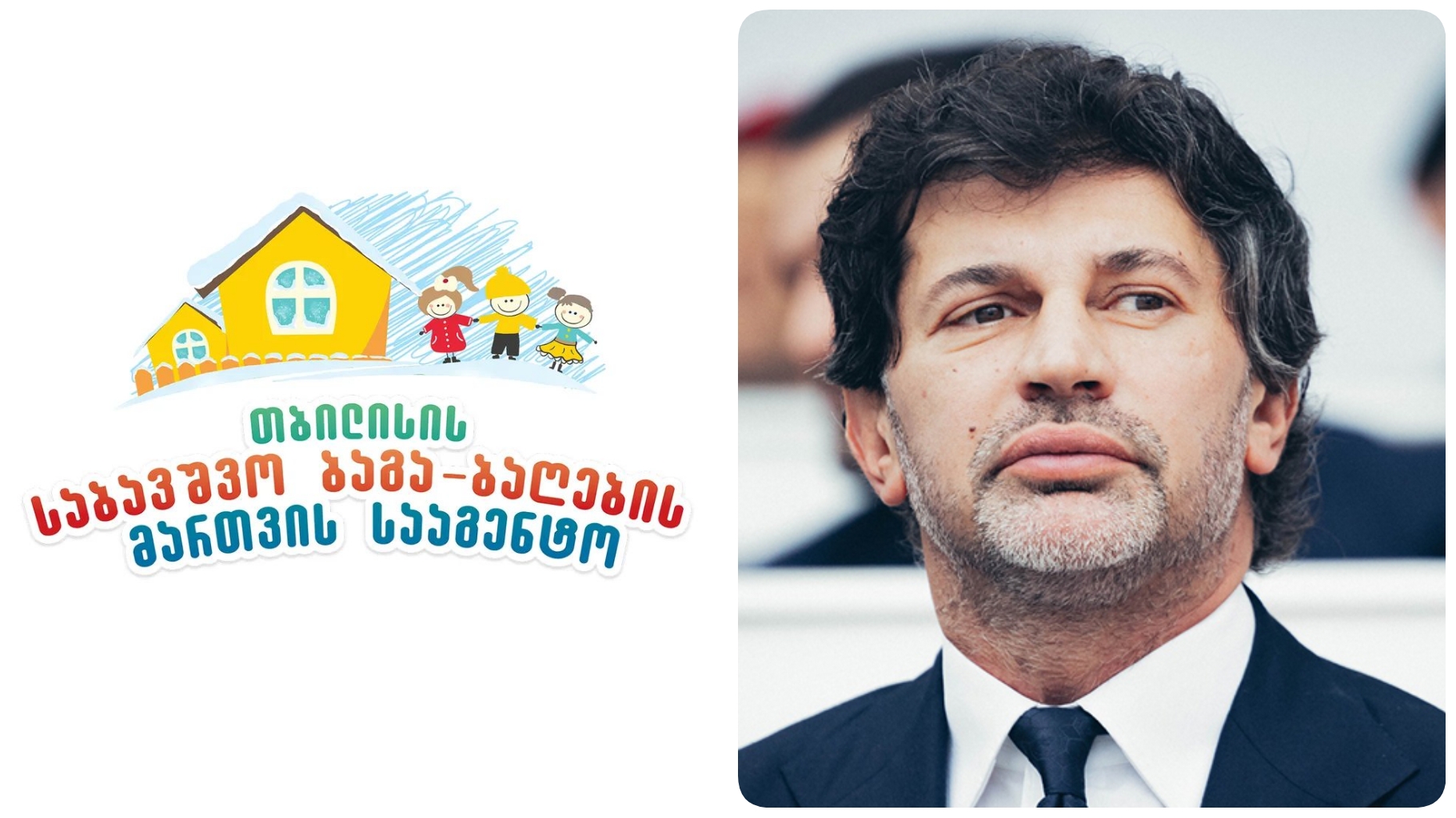 “სიღრმისეულად, ლაბორატორიაში ვერ ვამოწმებთ”; “თითოეულ პროდუქტს ახლავს ლაბორატორიული კვლევის ოქმი” – რატომ განსხვავდება ბაღის დირექტორის და სააგენტოს კომენტარები?