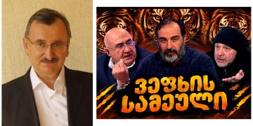 “‘მერე ფულის ხამი გამოაცურეს თავისი დამპალი ნავით და ახლა რუსეთის აგენტის ჯერიც დადგა” – რომან გოცირიძე