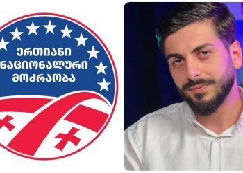 “რას ითხოვთ? თუ ნარკოპოლიტიკის ლიბერალიზაციას არ ითხოვთ, მსგავსი აქციებით ხომ არ უბიძებთ მთავრობას უფრო გაამკაცროს დევნა?” –  ბადრი გრიგალაშვილი