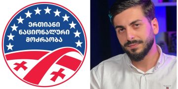 “რას ითხოვთ? თუ ნარკოპოლიტიკის ლიბერალიზაციას არ ითხოვთ, მსგავსი აქციებით ხომ არ უბიძებთ მთავრობას უფრო გაამკაცროს დევნა?” –  ბადრი გრიგალაშვილი