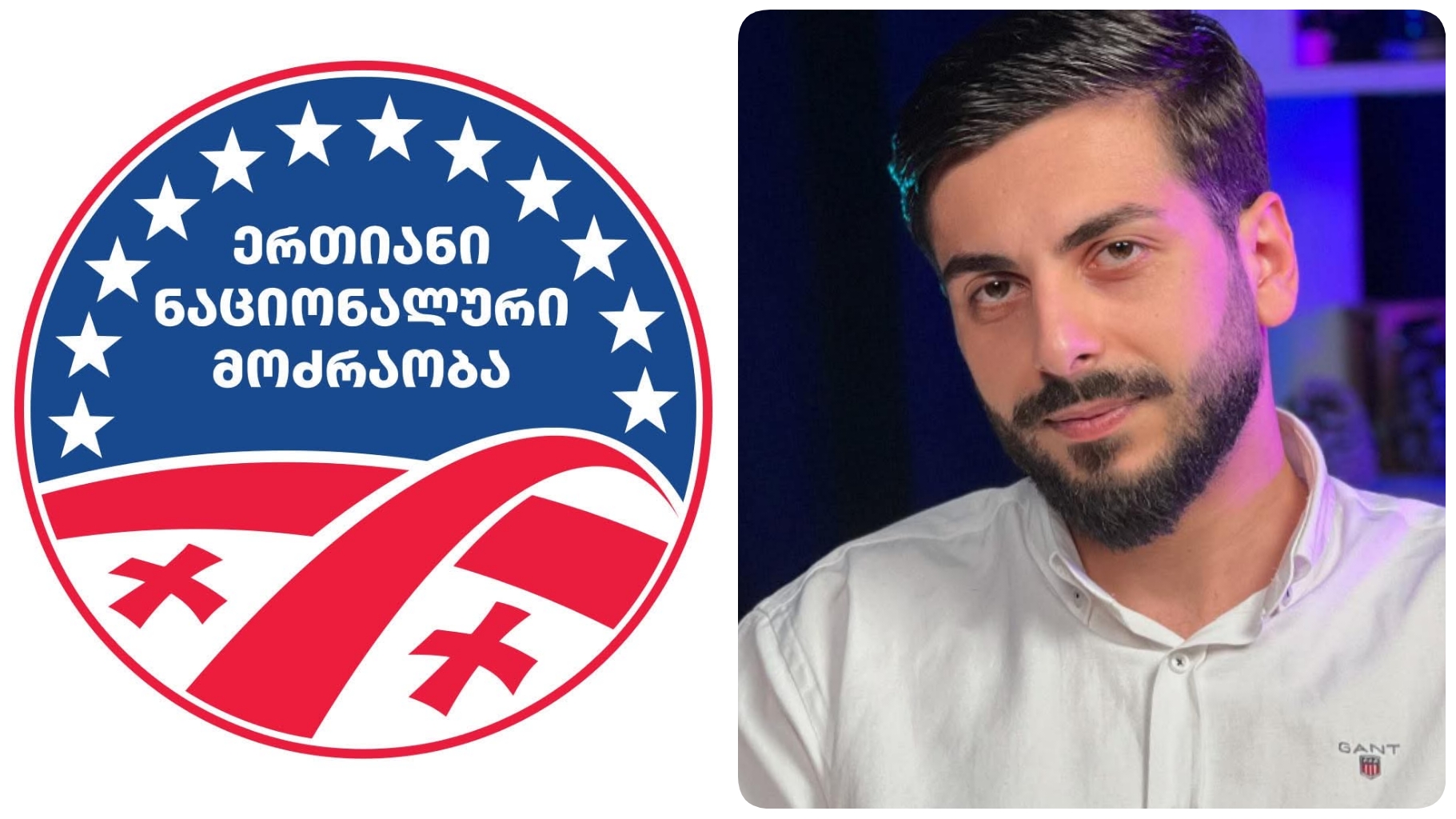 “რას ითხოვთ? თუ ნარკოპოლიტიკის ლიბერალიზაციას არ ითხოვთ, მსგავსი აქციებით ხომ არ უბიძებთ მთავრობას უფრო გაამკაცროს დევნა?” –  ბადრი გრიგალაშვილი