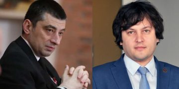 “არ გვაღიარებენ” – რა გახდა გახარიას პარტიის აკრძალვის მოთხოვნის მიზეზი?