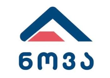 კომპანია “ნოვა” საწარმოში მომხდარ აფეთქებასთან დაკავშირებით განცხადებას ავრცელებს
