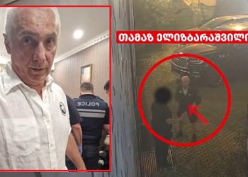 ელიზბარაშვილთან გამომძიებლები შევლენ – ბიზნესმენს სისხლის სამართლის საქმეზე გამოკითხავენ