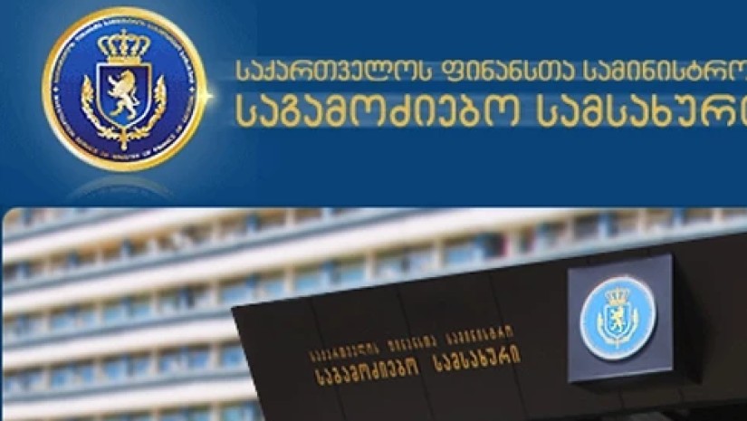 ფინანსთა სამინისტროს საგამოძიებო სამსახური ე.წ. პროფესორი ჰენრის პირამიდის საქმიანობას სწავლობს