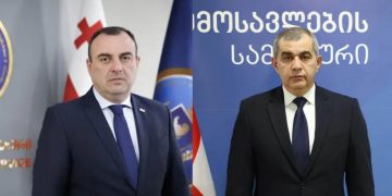 ფინანსთა სამინისტროს საგამოძიებო სამსახურისა და შემოსავლების სამსახურის უფროსებმა თანამდებობები დატოვეს