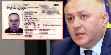 დღეს სასამართლოზე მოწმედ გრიგოლ ლილუაშვილის ბიძაშვილი, ანდრია ლილუაშვილი იკითხება