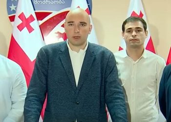 ენმ 1 ოქტომბერს აქციას აანონსებს – დეტალები