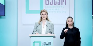 შემაჯამებელი საინფორმაციო ბრიფინგი