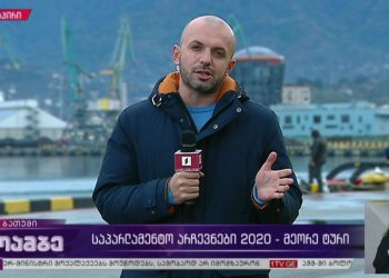 დიდი ოდენობით ნარკოტიკების შეძენის, შენახვისა და რეალიზაციის ფაქტზე ყოფილი ჟურნალისტი, ნოდარ ჩაჩუა დააკავეს
