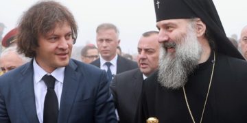 რა თანხა დაიხარჯა ქრისტიანობის სახელმწიფო რელიგიად გამოცხადების 1 700 წლის აღნიშვნისთვის სარეზერვო ფონდიდან?