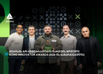 ტექ ჯილდო ლოს-ანჯელესიდან – თიბისი Kong Innovator Awards 2026-ის გამარჯვებულია
