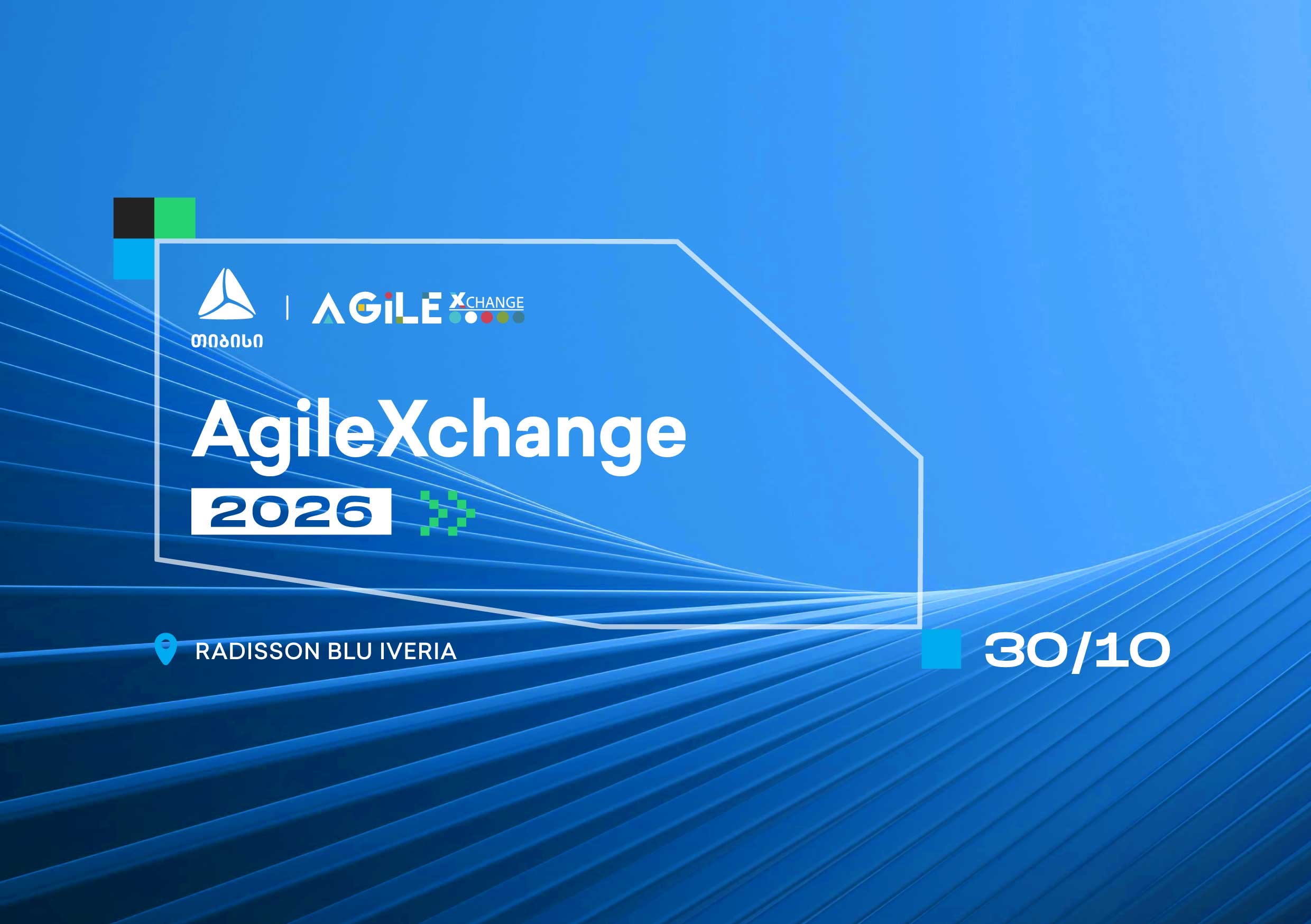 თიბისი AgileXchange Georgia 2026-ის მთავარი მხარდამჭერია