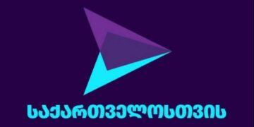თუ პარტიას აკრძალავენ, პარლამენტს დავტოვებთ — ეს პირადი შურისძიებაა” – გახარიას პარტია