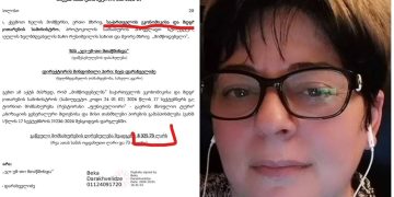 ვახშამი 8 325 ლარად –  “ასეთი ნოყიერი ჭამა არ ვარგა ძილის წინ” – ნაზიბროლა რეხვიაშვილი