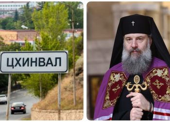 “ე.წ. ძმურმა ქრისტიანულმა სიყვარულმა მწუხარება მოგვიტანა” – ოკუპირებული ცხინვალი შიო III-ს პასუხობს