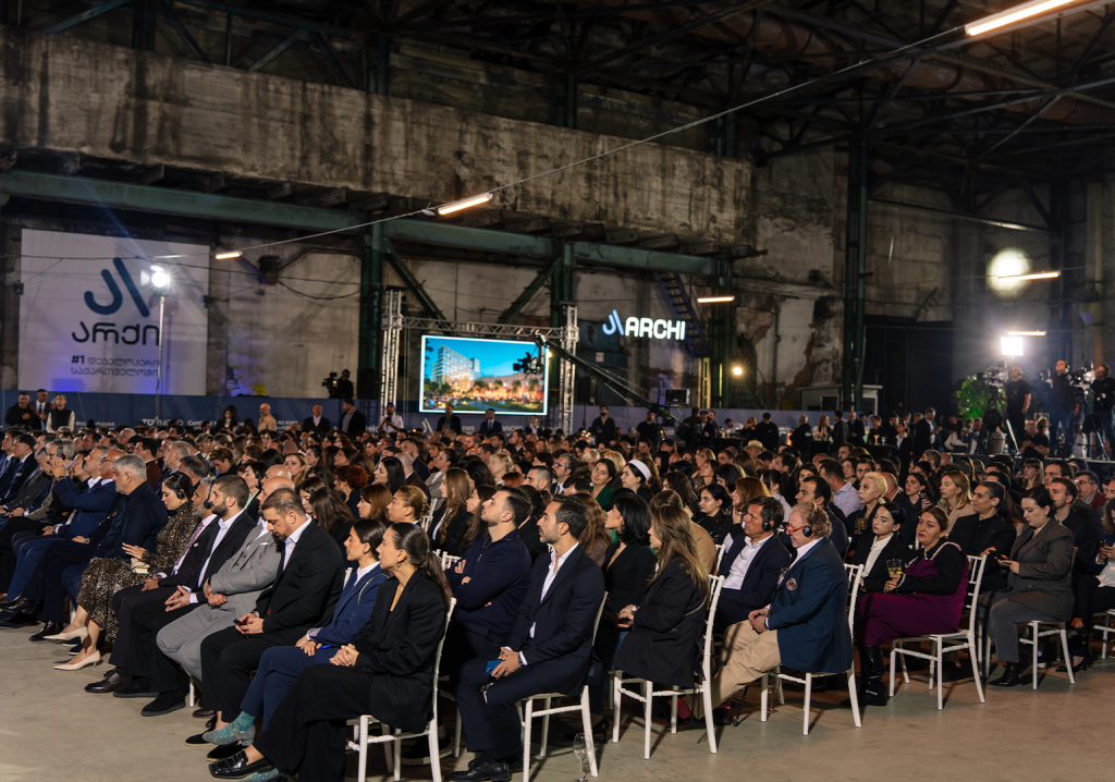 არქი გრანდ ავენიუ