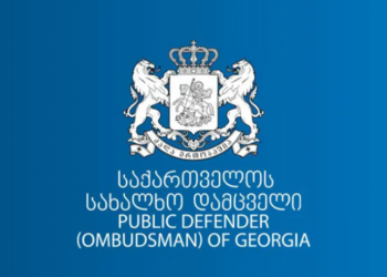 სახალხო დამცველის აპარატში ორგანიზაციული ცვლილებები განხორციელდა